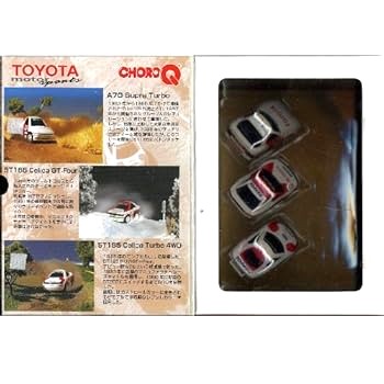 【中古】(非常に良い)チョロQ大図鑑シリーズ　国際ラリーへの挑戦　トヨタ編