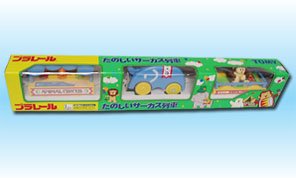 【中古】(未使用･未開封品)TOMY プラレール絶版車両たのしいサーカス列車 6,716円