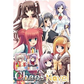 【中古】(未使用･未開封品)Chaos カオス ブースターパック OS:Navel 2.00 BOX｜お取り寄せ本舗 KOBACO