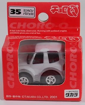 【中古】(未使用･未開封品)チョロQ　ミツビシ　パジェロ　35