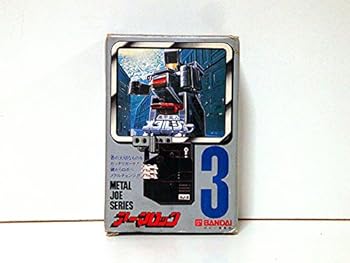 【中古】(未使用･未開封品)機甲鍵人メタルジョー　３　アーマロック【ロックタイプA】