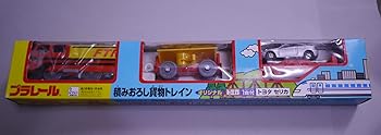 【中古】(人並み外れたに好いたらしい)プラレール 積み下ろし積貨委託貨物トレイン