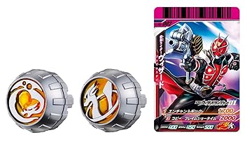 【中古】(未使用･未開封品)仮面ライダーウィザード DXウィザードリングセット01 4,792円