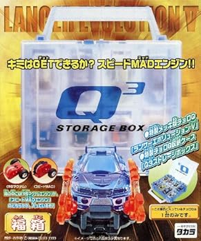 【中古】(未当てはめる･未開封品)チョロQ ＱＱＱ（ありがとう容器に並べる）制限事項 Limited Edition 福箱