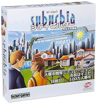 【中古】(非常に良い)アークライト シティビルダー 完全日本語版 (1-4人用 90分 8才以上向け) ボードゲーム