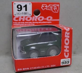 【中古】(未使用･未開封品)チョロQ　91　シビック（SB1）深緑