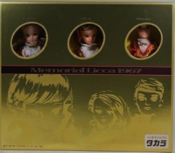 【中古】(未使用･未開封品)Memorial LICCA 1967 Licca-chan Trio 1st Generation (Reproduction 1999) Licca-chan Izumi-chan Wataru-kun Dolls (復刻版初代リカちゃんトリ
