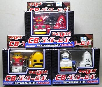 【中古】(未当て嵌める･未開封品)チョロQロボ CB-ゲッターロボ ゲッター-1・ゲッター２・ゲッター３ 3点書き割り