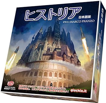 【中古】円弧ともし火 ヒストリア 日本語版 (1-6人用 120分 12才以上向け) ゲーム盤力くらべ