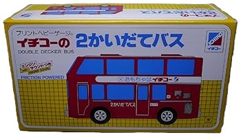 【中古】(未当てはめる･未開封品)イチコーの２かいだて2階建てバス プリントヘビーゲージ