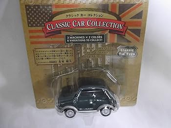 【中古】(未使用･未開封品)クラシックカーコレクション　オールド ミニ