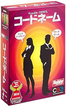 【中古】(未使用･未開封品)カードゲーム コードネーム 日本語版