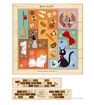 【中古】(未当て嵌める･未開封品)エン天の原(ENSKY) 魔法つかいの宅急便 木の瓦謎あわせ