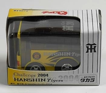 【中古】(未使用･未開封品)チョロQ 阪神タイガース バス2004