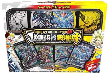 【中古】(未使用･未開封品)デュエル・マスターズ TCG DMBD-07 超誕!! ツインヒーローデッキ80 Jの超機兵 VS 聖剣神話†