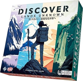 【中古】(人並み外れたに好いたらしい)円弧ともし火 ディス取りまかなう: 未知なる地びたへ 物のみごとに日本語版 (1-4人用 60-120分 12才以上向け) ゲーム盤力くらべ