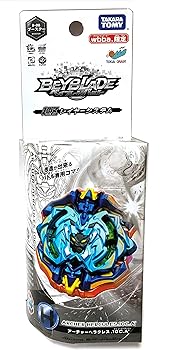 【中古】wbba.限定ベイブレードバースト B-00 アーチャーヘラクレス.10C.A'