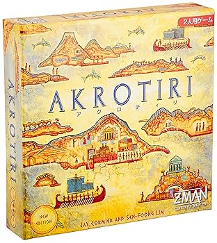 【中古】(未当て嵌める･未開封品)余暇活動ジャパン アクロティリ 日本語版 (2人用 45分 14才以上向け) ゲーム盤力くらべ
