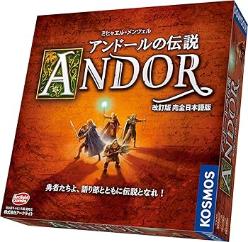 【中古】(人並み外れたに好いたらしい)弧線点火装置 アンドールの謂われ因縁 手を加える版 完膚なきまで日本語版 (1-4人用 60-90分 10才以上向け) ゲーム盤力くらべ