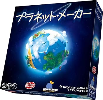 【中古】アークライト プラネット・メーカー 完全日本語版 (2-4人用 30分 8才以上向け) ボードゲーム