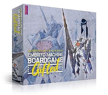 【中古】(未当て嵌める･未開封品)【取りひろげる書き割り】コザイク エムブリオマシン ゲーム盤力くらべ Gifted (2-9人用 人数×15分 12才以上向け) ゲーム盤力くらべ