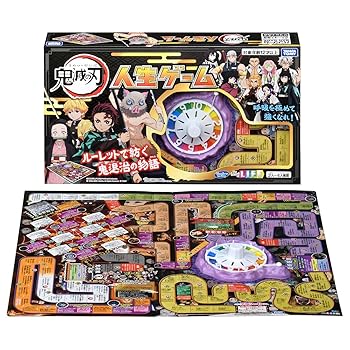 【中古】鬼滅の刃 生存期間取り組み