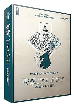 【中古】人だかりSNE 奇想、アムネジア (7人用 150分 15才以上向け) マーダーミステリー