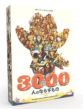 【中古】ホビージャパン 3000人のならずもの 日本語版 (2-4人用 60-90分 12才以上向け) ボードゲーム