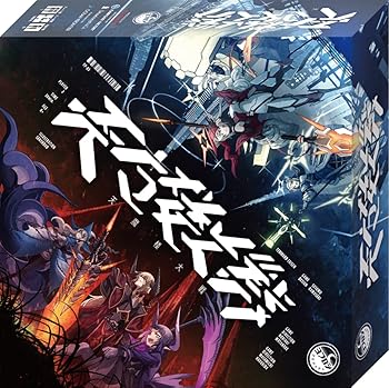 【中古】(未当て嵌める･未開封品)綿津見辺塞(Ocean Frontier) 天魔波旬楼戦争状態 (2人用 30分 10才以上向け) ゲーム盤力くらべ