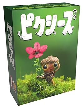 【中古】(非常に良い)ホビージャパン ピクシーズ 日本語版 (2-5人用 30分 8才以上向け) ボードゲーム