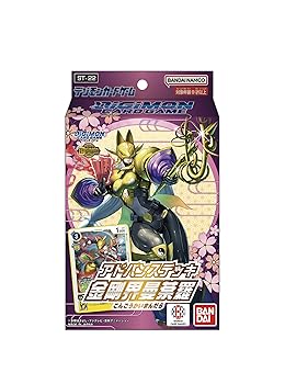 【中古】(未使用･未開封品)BANDAI デジモンカードゲーム アドバンスデッキ 金剛界曼荼羅【ST-22】