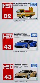 【中古】(未使用･未開封品)2026年 2月トミカの日：トミ カ No.43 ランボルギーニ テメラリオ 初回版＆通常版+トミカ No.82 道路保安用品運搬トラック ３台セット