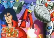 【中古】(非常に良い)ゲッターロボ VOL.2 [DVD]