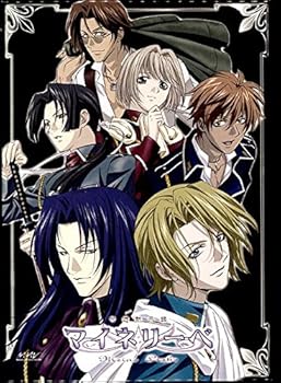 【中古】(未使用･未開封品)吟遊黙示録マイネリーベ 全7巻セット [DVDセット]