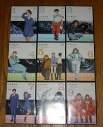 【中古】(非常に良い)プラネテス 全9巻セット [DVDセット]｜お取り寄せ本舗 KOBACO 19,356円