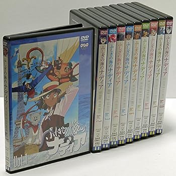 【中古】ふしぎの海のナディア 全10巻セット [DVDセット]
