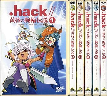 【中古】.hack//黄昏の腕輪伝説 全6巻セット [DVDセット]