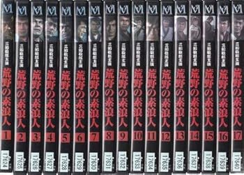 【中古】荒野の素浪人 全17巻セット [レンタル落ち] [DVD]　※ケースなし、ジャケットとディスクのみ｜お取り寄せ本舗 KOBACO