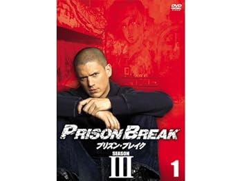 【中古】プリズン・ブレイク 3rd 全7巻セット [レンタル落ち] [DVD]　※ケースなし、ジャケットとディスクのみ