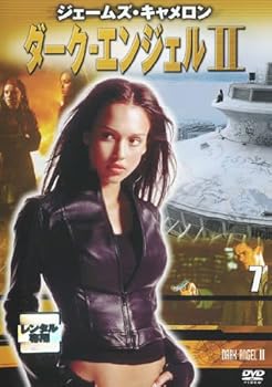 【中古】(非常に良い)ダーク・エンジェル 2 全11巻セット [レンタル落ち] [DVD]　※ケースなし、ジャケットとディスクのみ