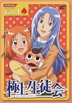 【中古】(非常に良い)極上生徒会 全7巻セット [レンタル落ち] [DVD]　※ケースなし、ジャケットとディスクのみ｜お取り寄せ本舗 KOBACO