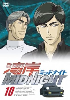 【中古】湾岸MIDNIGHT 10 [レンタル専用商品]｜お取り寄せ本舗 KOBACO