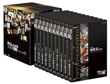 【中古】(未使用・未開封品)プロフェッショナル 仕事の流儀 DVD BOX IX|お取り寄せ本舗 KOBACO