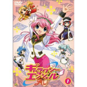 【中古】(非常に良い)ギャラクシーエンジェルA 全6巻セット [DVDセット]｜お取り寄せ本舗 KOBACO