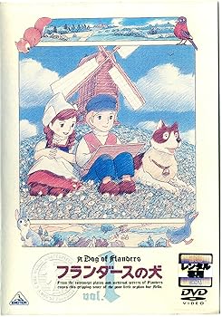 【中古】(未使用･未開封品)フランダースの犬 全13巻セット [DVDセット]