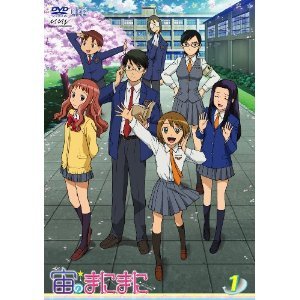【中古】(非常に良い)宙のまにまに 全6巻セット [DVDセット]｜お取り寄せ本舗 KOBACO