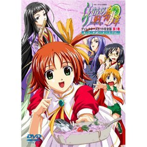【中古】(非常に良い)らいむいろ戦奇譚 全7巻セット [DVDセット]｜お取り寄せ本舗 KOBACO