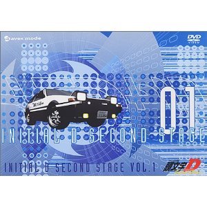 【中古】頭文字D Second Stage 全4巻セット [DVDセット]