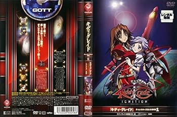 【中古】キディ・グレイド劇場版 全3巻セット [DVDセット]