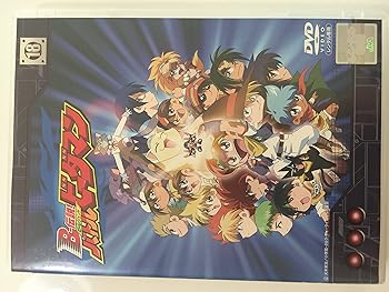 【中古】(非常に良い)B-伝説!バトルビーダマン 全18巻セット [DVDセット]｜お取り寄せ本舗 KOBACO
